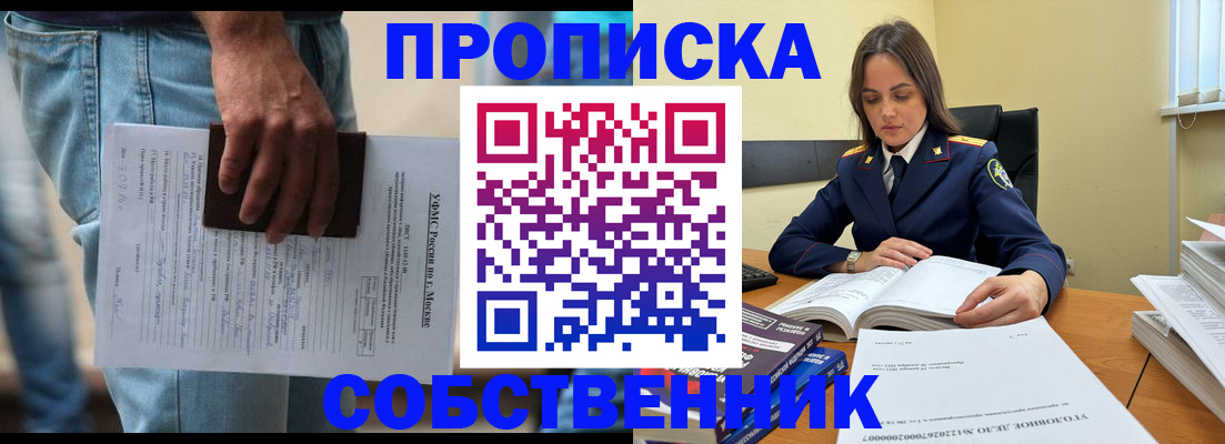 где прописаться в Камышлове